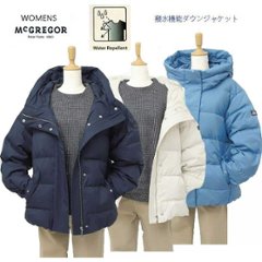 20％OFF McGREGOR　マクレガー　レディース 311134802フ ショートコクーンダウンジャケット 撥水加工素材　Water Repellent　婦人　ダウン　ブルゾン　ジャンバー 防寒　の画像