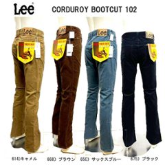 Lee 01020　ブーツカット　アメリカンスタンダード　ジーンズ　 素材　綿100% Bootcut コーディロイ　パンツ　フレアー　コール天　ブーツカットの画像