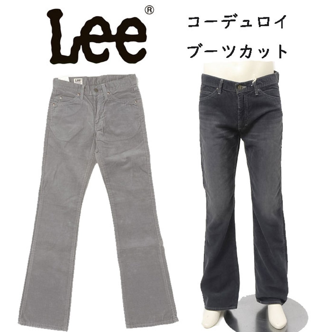 Lee 102 ブーツカット コーデュロイ L34 フレアー 脚長 デッドストック 