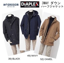 McGREGOR(マグレガー)メンズ 　3WAYハーフダウンジャケット DIAPLEX素材　111129601　/　６つの多機能仕様ジャケットの画像