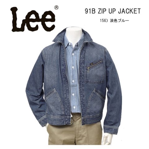 Lee リー LM7238 91B ZIP UP JACKET ジャケット アウター メンズ 淡色 