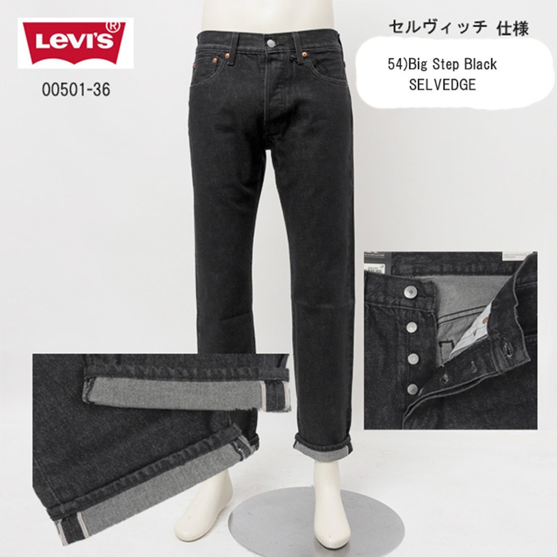 LEVI