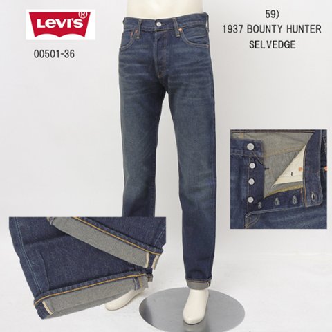 LEVI