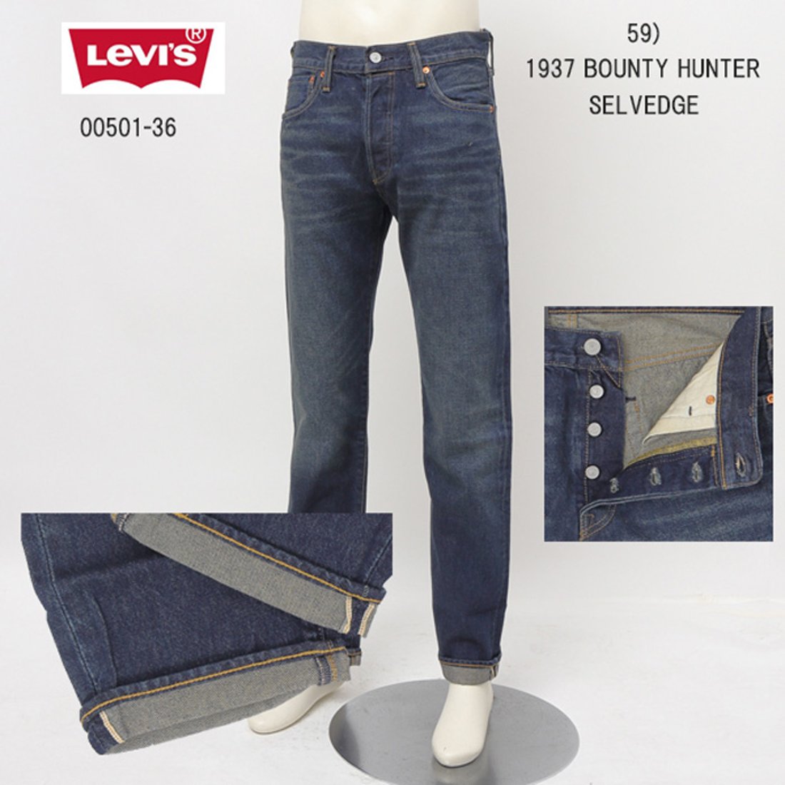 LEVI