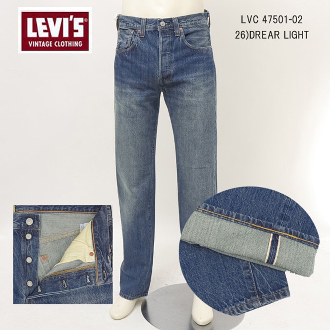 LEVI