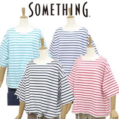 サムシング something st671 バスクシャツ ボーダー Tシャツ レディース トップス 綿100％ ドライタッチ の画像