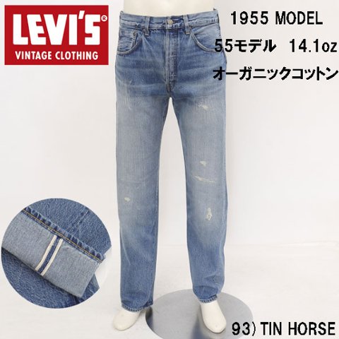 LEVI
