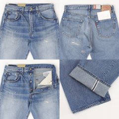 LEVI'S VINTAGE CLOTHING リーバイス ヴィンテージ クロージング 1955年モデル 501XX 50155-0093 ダメージ リメイク加工 リペア メンズ ジーンズ 画像
