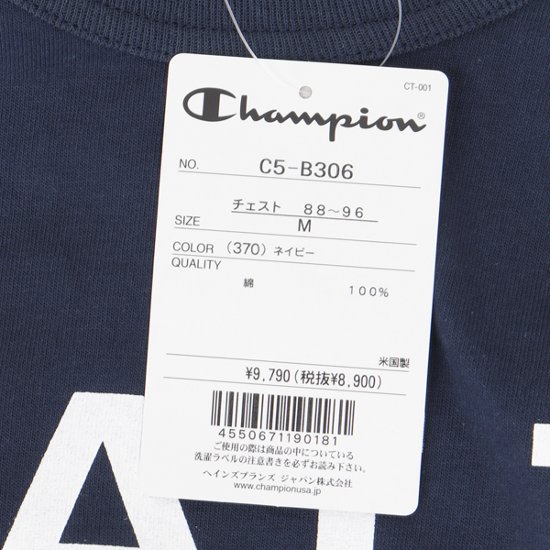Champion チャンピオン 米国製　USA製 C5-B306 YALE ショートスリーブTシャツ トップス 半袖 米国製 USA T1011画像
