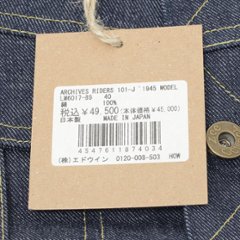 101-J　1945モデル　Cowboy　Jacket　LM6017　89）Nonwash　ドーナツボタン仕様　画像