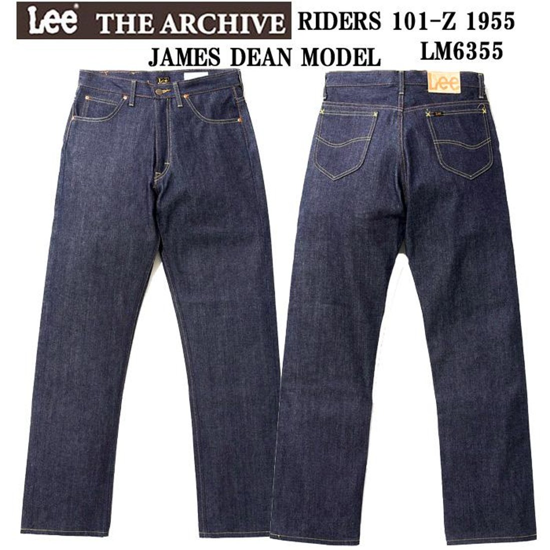 Lee アーカイブ 1955モデル LM6355 89(Rigid) Riders101-Z ジェームズ 
