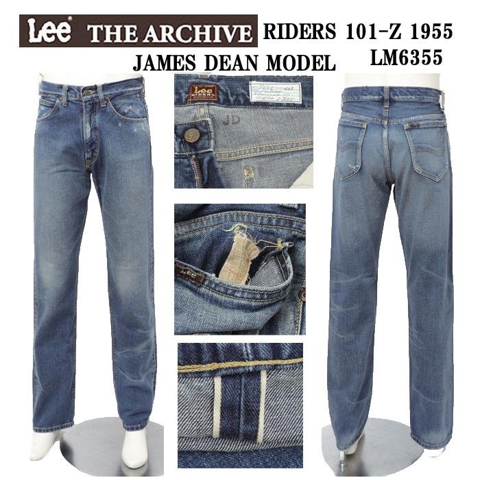 Lee アーカイブ 1955モデル LM6355 46)USED Riders101-Z ジェームズ
