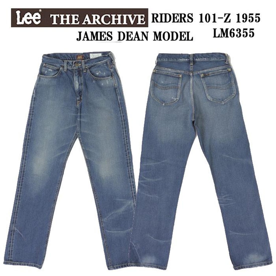 Lee アーカイブ 1955モデル LM6355 46)USED Riders101-Z ジェームズ 