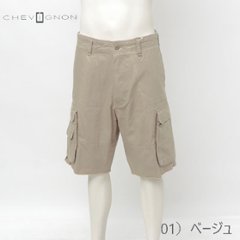 chevignon シェビニオン ハーフパンツ ショートパンツ shorts 短パン メンズ ベージュの画像