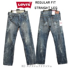 リーバイス LEVI'S  504 ジーンズ　ストレート　レギュラー ストレート ストレッチ メンズ ジーンズ L33の画像