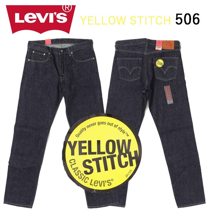 リーバイス　1st 506 34 日本製 LEVI'S リーバイス 506 タイトフィットストレート 71）リンス メンズ