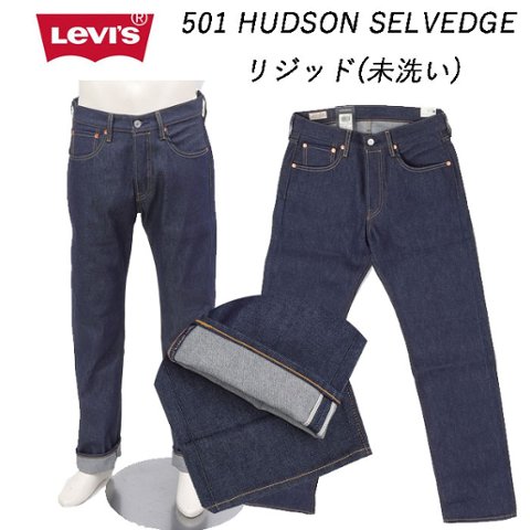 LEVI