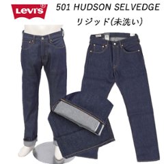 LEVI'S リーバイス 00501-3722 501 リジッド 未洗い ストレート セルビッジ デニム メンズ ジーンズ HUDSON SELVEDGE ジーパンの画像