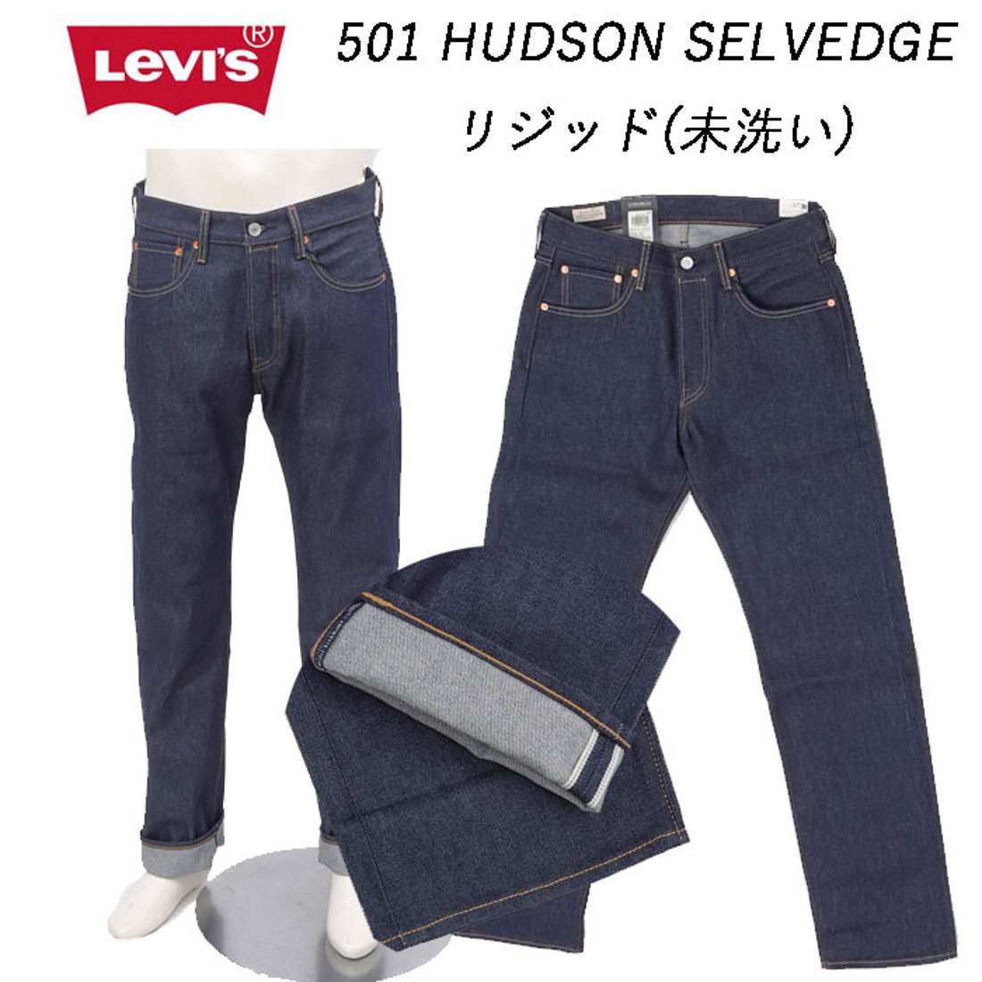 LEVI