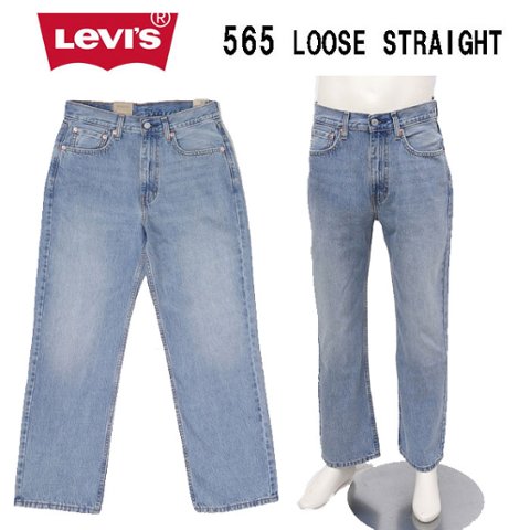 LEVI