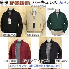 マクレガー、メンズ スイングトップ ブルゾン/111117001&111110001/エクストフリー耐久性、撥水素材仕様！の画像