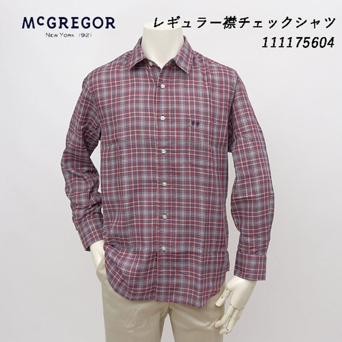 McGREGOR マッグレガー メンズ 長袖 シャツ レギュラー チェック 