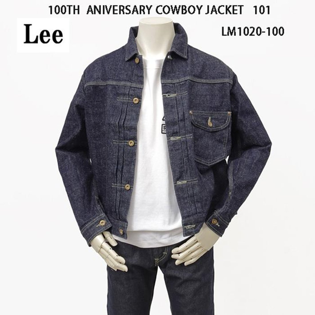 Lee 101 LM1020 100周年記念モデル Cowboy Jacket ジャケット Gジャン 
