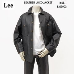 Lee LM9903 レザー　ロコジャケット 175）Black　羊革　レザー　カバーオール　ハーフジャケット　Loco Jacketの画像