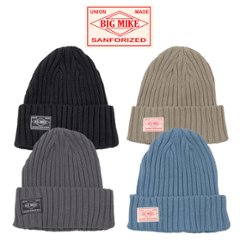 Bigmike ビッグマイク  102534700 Solid Cotton Knit Watch ニット帽 コットン100％ オールシーズン対応 男女兼用 ユニセックスの画像
