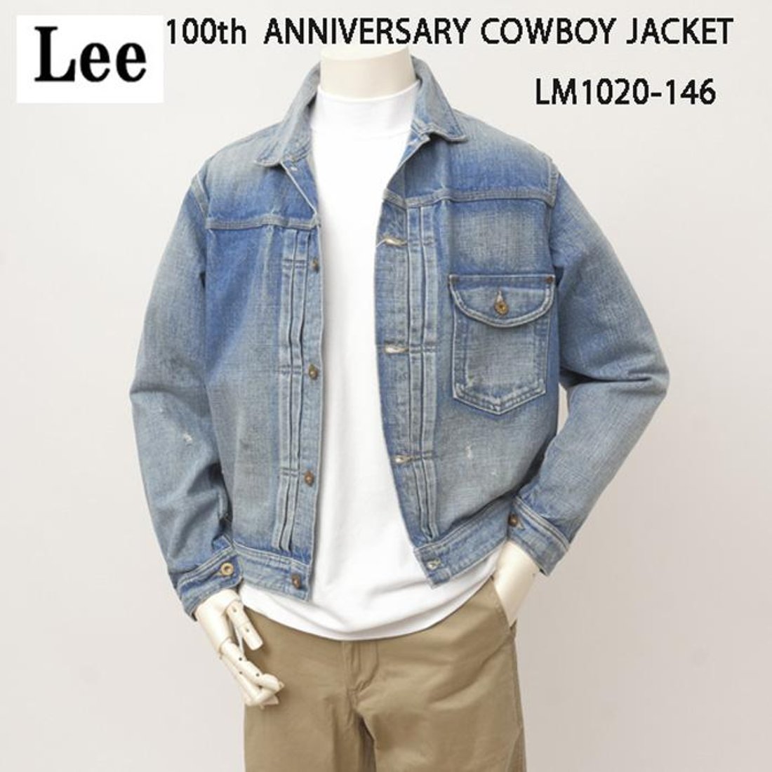 Lee 101 LM1020 146)中色 USED 100周年記念モデル Cowboy Jacket 