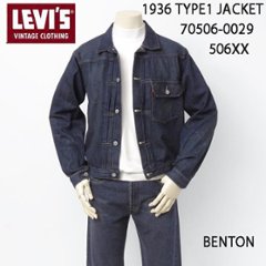 1936年Model   506ＸＸ  Type-ⅠJacket  ファーストモデル 70506-00 229)ミディアムインディゴ　BENTON  オーガニックコットン カイハラデ46＝T-BACKの画像