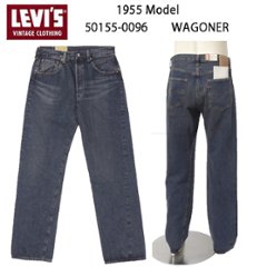 LEVI'S VINTAGE CLOTHING リーバイス ヴィンテージ クロージング 1955年モデル 501XX 50155-0096 ストレート の画像