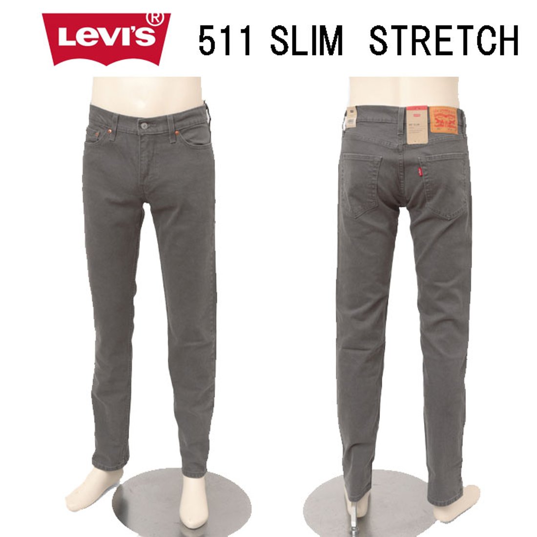 Levi
