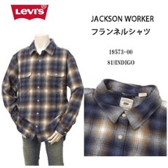 LEVI'S リーバイス　JACKSON シャツ ワークシャツ 19573-02 メンズ ボックス型 トップス画像
