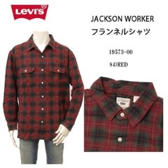 LEVI'S リーバイス　JACKSON シャツ ワークシャツ 19573-02 メンズ ボックス型 トップス画像