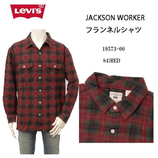 LEVI'S リーバイス　JACKSON シャツ ワークシャツ 19573-02 メンズ ボックス型 トップス画像