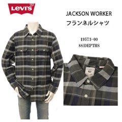 LEVI'S リーバイス　JACKSON シャツ ワークシャツ 19573-02 メンズ ボックス型 トップス画像