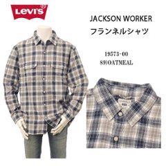 LEVI'S リーバイス　JACKSON シャツ ワークシャツ 19573-02 メンズ ボックス型 トップス画像