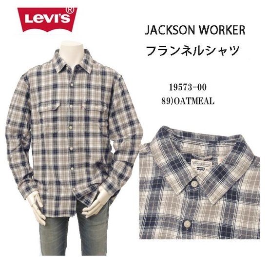 LEVI'S リーバイス　JACKSON シャツ ワークシャツ 19573-02 メンズ ボックス型 トップス画像