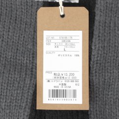 EDWIN エドウィン et6155 カウチン カーディガン セーター メンズ cowichan 秋 冬画像