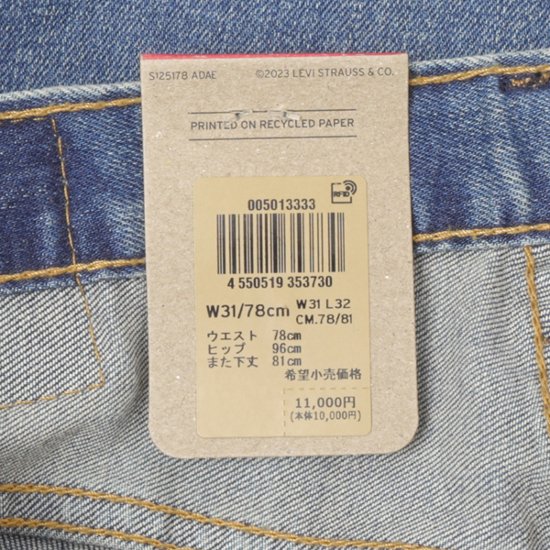 LEVI'S リーバイス 00501-3333 501 ストレート メンズ ジーパン ジーンズ ストレッチ ボタンフライ画像