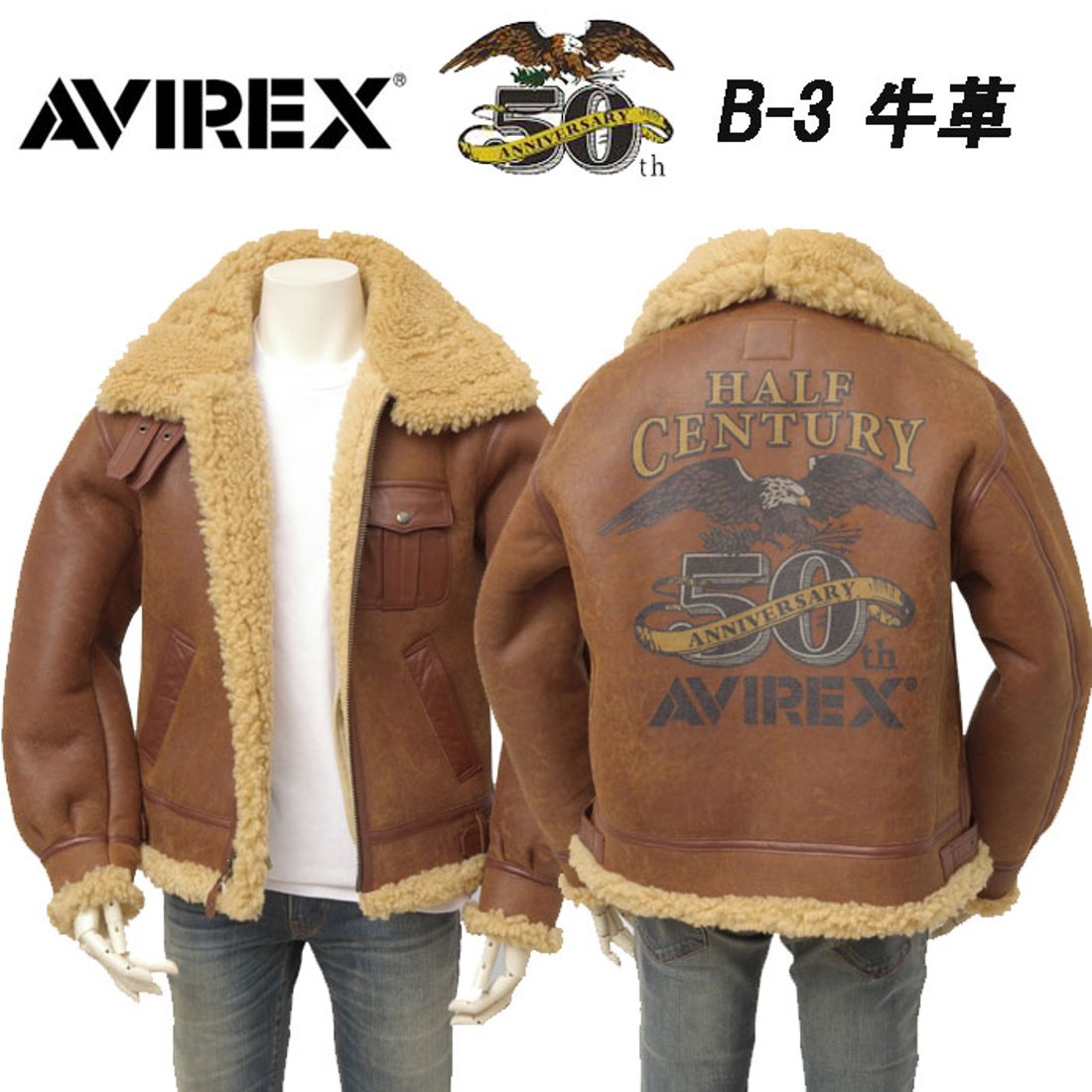 AVIREX アビレックス B-3 CUSTOM 5250009 牛革 アウター 50周年記念 革 