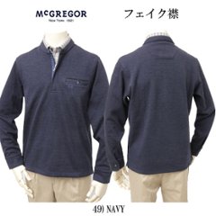 McGREGOR マクレガ 111615801 裏起毛 メンズ ゴルフ 紳士 フェイク襟 長袖 トップス 画像
