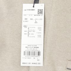 McGREGOR マクレガ 111615801 裏起毛 メンズ ゴルフ 紳士 フェイク襟 長袖 トップス 画像