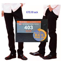 EDWIN E43FSW 403　Intrnasyonal　Basic あったか裏起毛　ふつう　暖パン　 レギュラーストレート 冬の暖かジーンズ ソフトな履き心地！画像