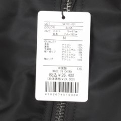 Valley apparel バレイアパレル レディース VA7001 MA-1 ショートナイロンジャケット アウター画像