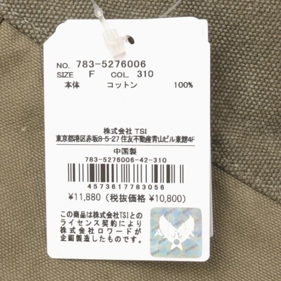 AVIREX アヴィレックス  783-5276006 COATING CANVAS NEWSPAPER BAG "CHERRY POINT" コーティング キャンバス 　バッグ  チェリーポイン画像