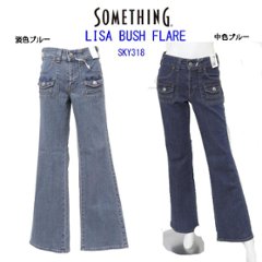 Something サムシング SKY318 LISA BUSH FLARE フレアー パンツ レディース ジーンズ ブッシュパンツの画像