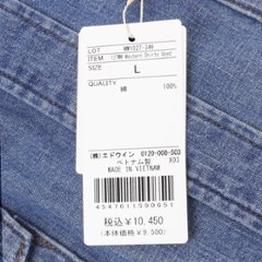 Wrangler ラングラー WM1027 デニムウエスタンシャツ 127WM ユーズド ユニセックス トップス 画像