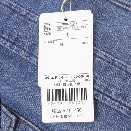 Wrangler ラングラー WM1027 デニムウエスタンシャツ 127WM ユーズド ユニセックス トップス 画像